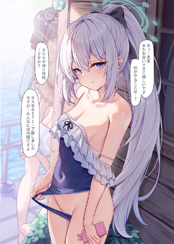 C105新刊 「 先生の抜き打ち訪問」#R-18 #空崎ヒナ #ブルーアーカイブ #小鳥遊ホシノ #C105C105新刊 「 先生の抜き打ち訪問」#R-18 #空崎ヒナ #ブルーアーカイブ #小鳥遊ホシノ #C105