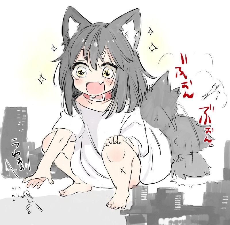 わー人間かわいいー♪あそぼー！ / ミト★5/27「羊姫」１巻発売