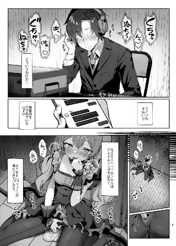 発情マリーと祈りの形#R-18 #漫画 #伊落マリー #ブルーアーカイブ #ブルアカ #伊落マリー(アイドル) #BlueArchive #ケモミミ #Serenade_Promenade #猫耳発情マリーと祈りの形#R-18 #漫画 #伊落マリー #ブルーアーカイブ #ブルアカ #伊落マリー(アイドル) #BlueArchive #ケモミミ #Serenade_Promenade #猫耳