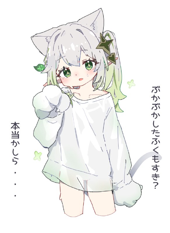  ナヒーダ　イラストまとめ２#ナヒーダ #原神 #GenshinImpact #ロリ #猫耳 #Nahida #マイクロビキニ ナヒーダ　イラストまとめ２#ナヒーダ #原神 #GenshinImpact #ロリ #猫耳 #Nahida #マイクロビキニ