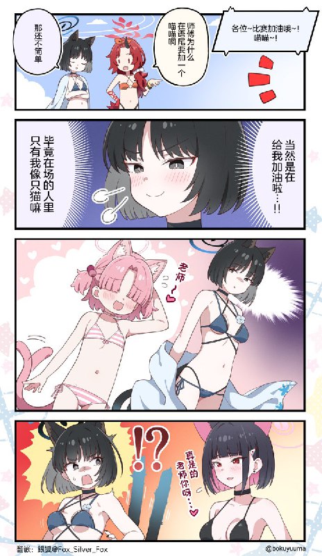 銀狐 (@Fox_Silver_Fox)