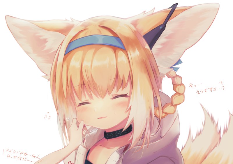 にっこりスズラン / Chrocatz 1/2にっこりスズラン / Chrocatz 1/2