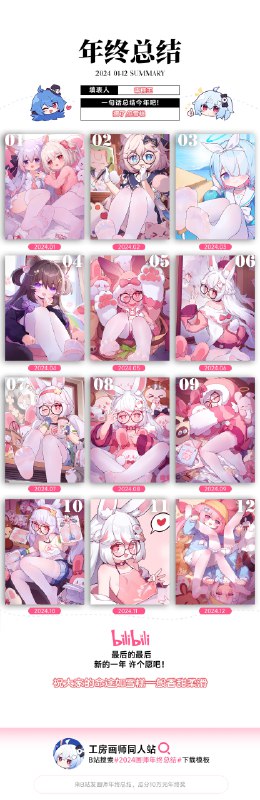 翼酱_梅塔露丝Official的动态@翼酱_梅塔露丝Official