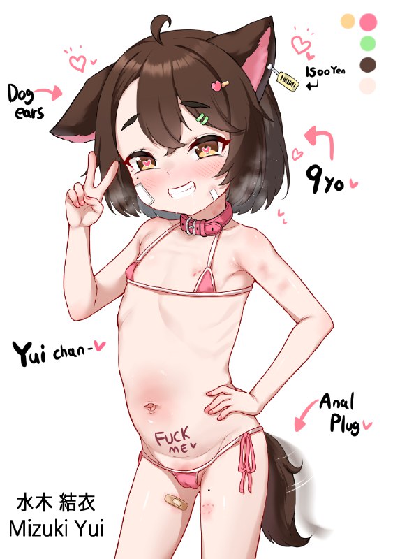  OC ) ❤️Yui-chan#R-18 #うちの子 #OC #水木結衣 #ロリ #ペド #ロリビッチ #メスガキ #幼女 #ランドセル OC ) ❤️Yui-chan#R-18 #うちの子 #OC #水木結衣 #ロリ #ペド #ロリビッチ #メスガキ #幼女 #ランドセル