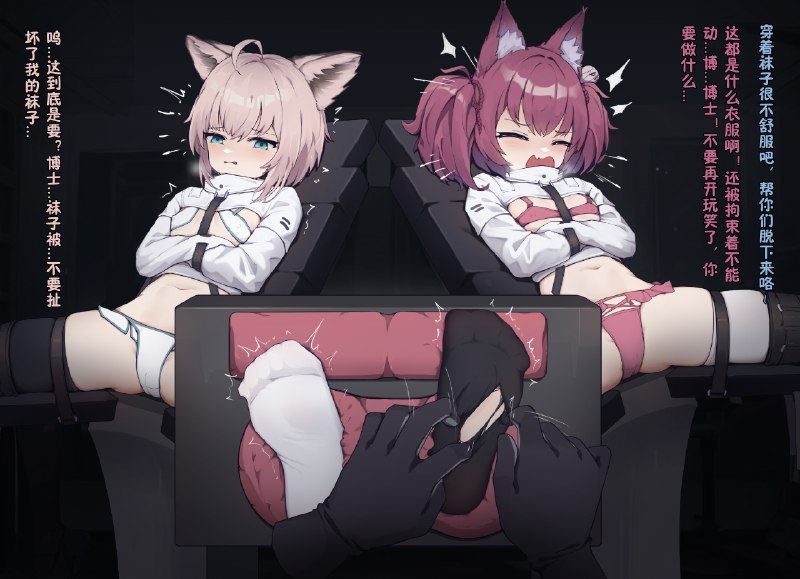 苏苏洛 巫恋休息日（上）#R-18 #くすぐり #拘束 #tickle #明日方舟 #ススーロ(アークナイツ) #シャマレ(アークナイツ) #拘束衣苏苏洛 巫恋休息日（上）#R-18 #くすぐり #拘束 #tickle #明日方舟 #ススーロ(アークナイツ) #シャマレ(アークナイツ) #拘束衣