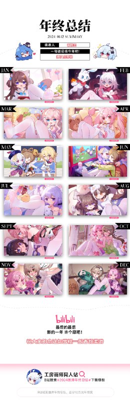 翼酱_梅塔露丝Official的动态@翼酱_梅塔露丝Official