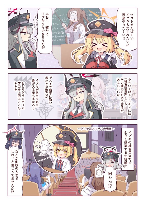 Azel￤1日目東ヤ-56a (@lam)