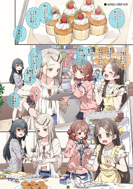 2024年に描いたイラストまとめ本#アイドルマスターシンデレラガールズ #学園アイドルマスター #ブルーアーカイブ #原神 #ゼンレスゾーンゼロ2024年に描いたイラストまとめ本#アイドルマスターシンデレラガールズ #学園アイドルマスター #ブルーアーカイブ #原神 #ゼンレスゾーンゼロ