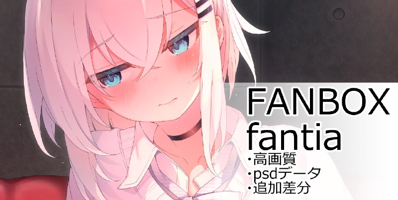  くぱいちる#R-18 #オリジナル #女の子 #りんごちゃん #白瀬いちる #ぱんつ くぱいちる#R-18 #オリジナル #女の子 #りんごちゃん #白瀬いちる #ぱんつ