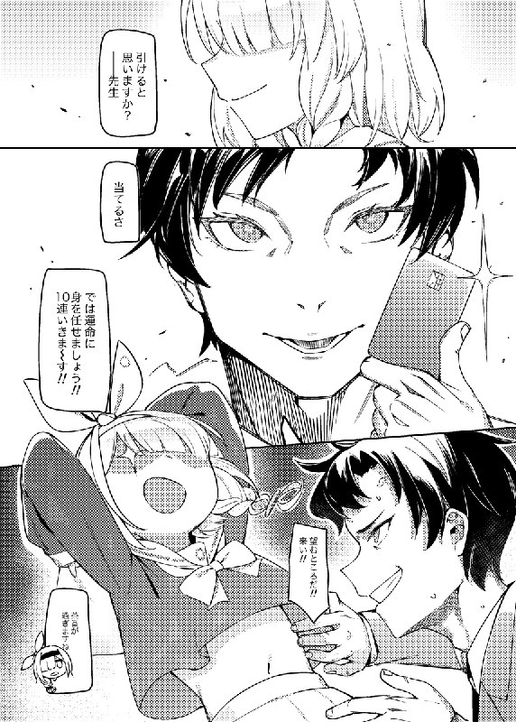  C104 夏コミ新刊「悟リの教示者~シッテムの箱」#R-18 #漫画 #ブルーアーカイブ #プラナ(ブルーアーカイブ) #アロナ(ブルーアーカイブ) C104 夏コミ新刊「悟リの教示者~シッテムの箱」#R-18 #漫画 #ブルーアーカイブ #プラナ(ブルーアーカイブ) #アロナ(ブルーアーカイブ)