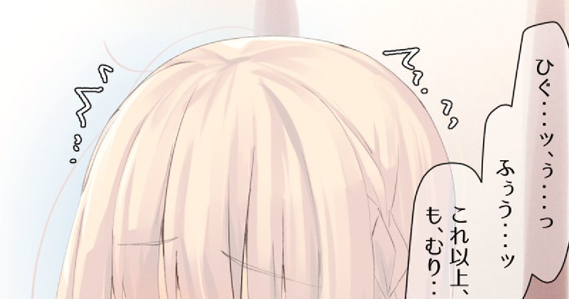 銀髪ちゃん