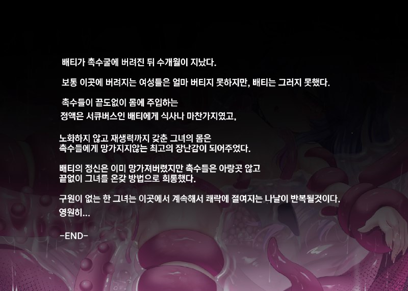  comss#R-18 #commission #触手 #おまんこ #精液 comss#R-18 #commission #触手 #おまんこ #精液