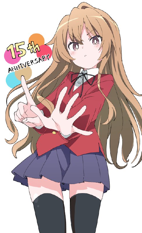 とらドラ！15周年おめでとうございます😊