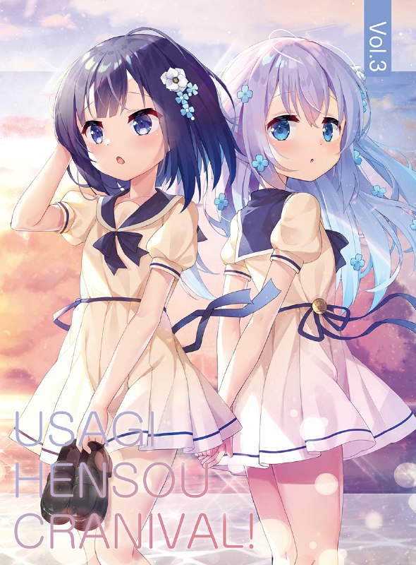 エアコミケ2ごちうさ新刊表紙 / タク道＠木曜日東ノ-28b 1/2#ご注文はうさぎですか #ごちうさ #香風智乃 #チノ #風衣葉冬優 #フユ #ご注文はうさぎですか? #エアコミケ #エアコミケ2 #セーラーワンピースエアコミケ2ごちうさ新刊表紙 / タク道＠木曜日東ノ-28b 1/2#ご注文はうさぎですか #ごちうさ #香風智乃 #チノ #風衣葉冬優 #フユ #ご注文はうさぎですか? #エアコミケ #エアコミケ2 #セーラーワンピース