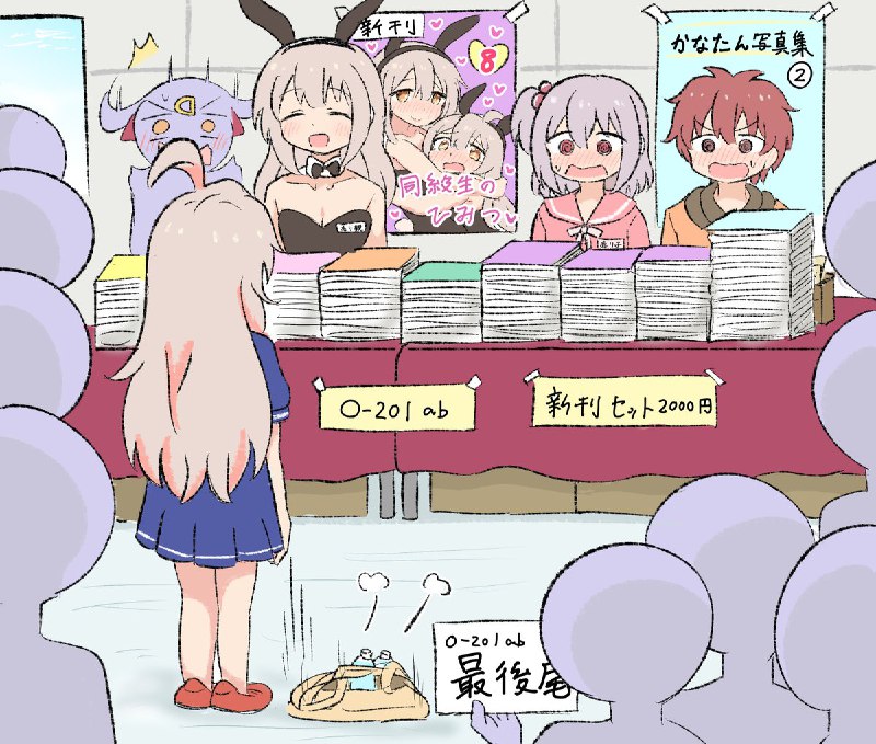 夕くれま (@yuuKurema)