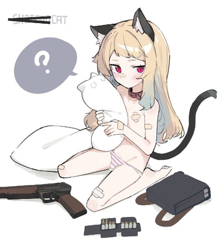 りる