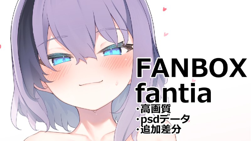 パジャマナスコアフター#R-18 #女の子 #オリジナル #絹川千夏 #ゴム着用パジャマナスコアフター#R-18 #女の子 #オリジナル #絹川千夏 #ゴム着用