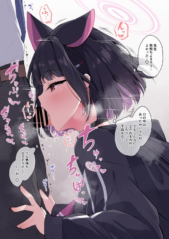 円つくも🔞