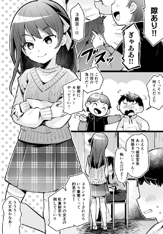  10月・11月のイラスト集#R-18 #ロリ #オリジナル #おしっこ #おもらし #痴漢 #盗撮 10月・11月のイラスト集#R-18 #ロリ #オリジナル #おしっこ #おもらし #痴漢 #盗撮