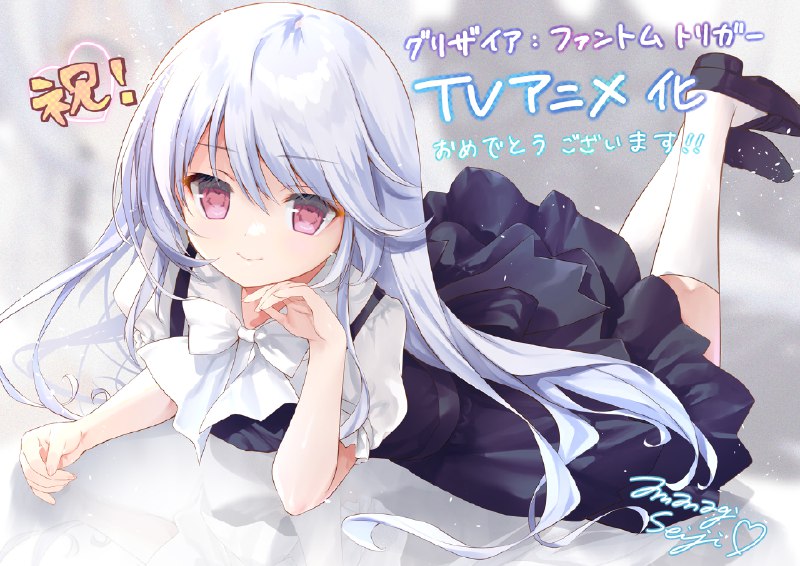 グリザイア公式🍎TVアニメ25年1月1日放送開始