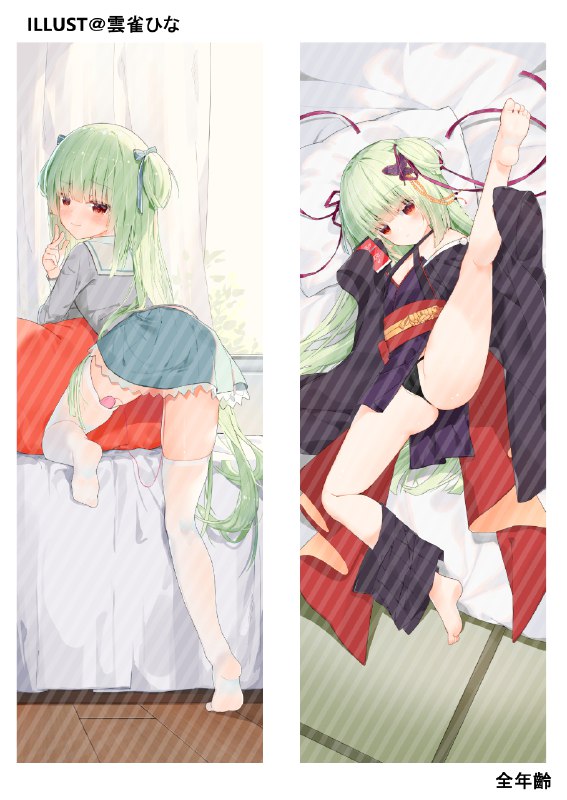  幼刀抱枕#R-18 #ロリ #女の子 #抱き枕カバー #ケモミミ #中出し #ムラサメ(千恋*万花) #触手姦 幼刀抱枕#R-18 #ロリ #女の子 #抱き枕カバー #ケモミミ #中出し #ムラサメ(千恋*万花) #触手姦