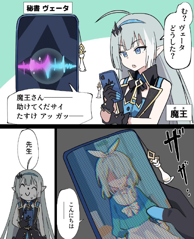via 匿名