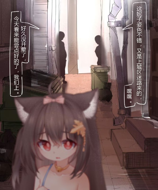 #铜萝烧 via 派魔喵🍥#铜萝烧 via 派魔喵🍥