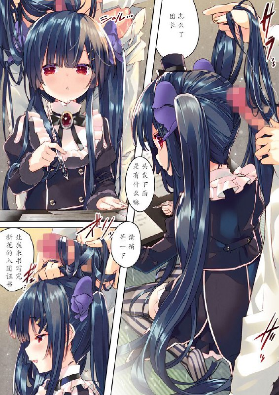 #本子 #activemover #arikawa_satoru美少女花骑士(COMIC1☆19) [ActiveMover (有河サトル)] Secret Garden VIII (フラワーナイトガール)original发胶(意味深系列本8#本子 #activemover #arikawa_satoru美少女花骑士(COMIC1☆19) [ActiveMover (有河サトル)] Secret Garden VIII (フラワーナイトガール)original发胶(意味深系列本8