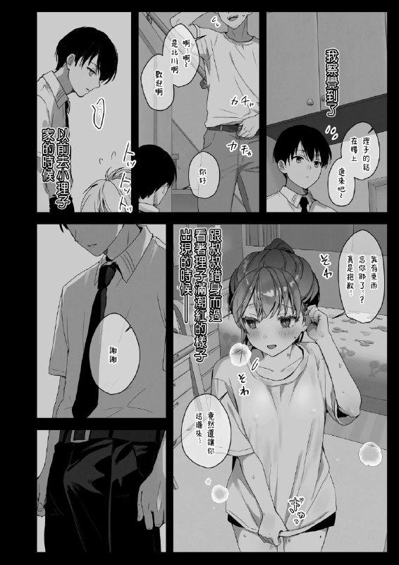 via 班头