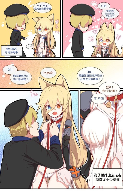 🔞NSFW⚠️by 吃牢饭🔞NSFW⚠️by 吃牢饭