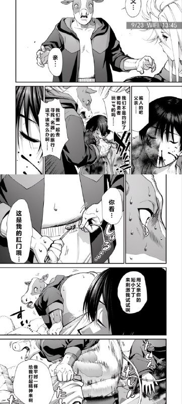 有牛啊！
