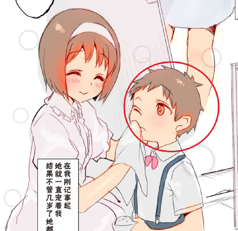 吓萎了
