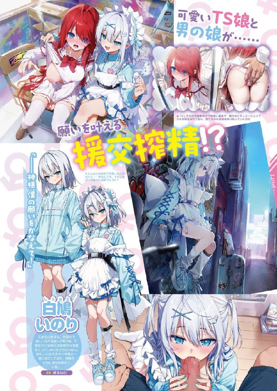 🔞NSFW⚠#等一位英雄via 派魔喵🍥