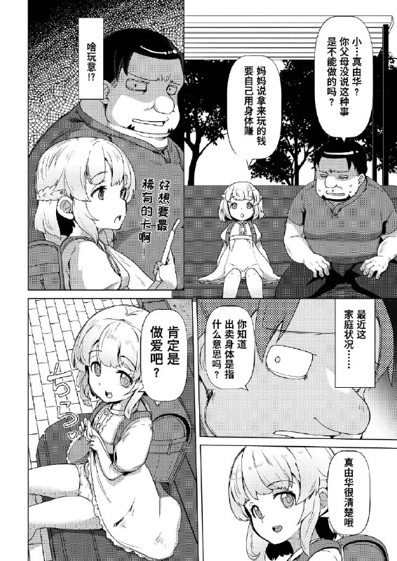 via 亚克力山大via 亚克力山大
