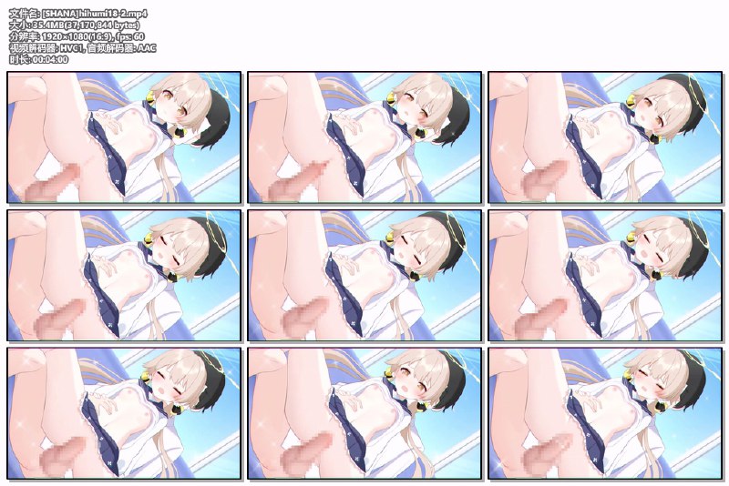 #2D #蔚蓝档案#2D #蔚蓝档案