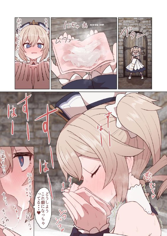 🔞NSFW⚠️