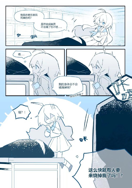 #我有一个朋友via m yy#我有一个朋友via m yy