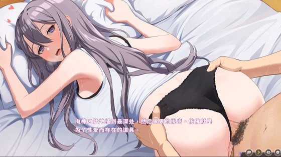 [SLG_动态]姐姐同居生活