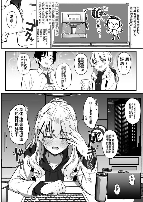 #本子 #晴 社团