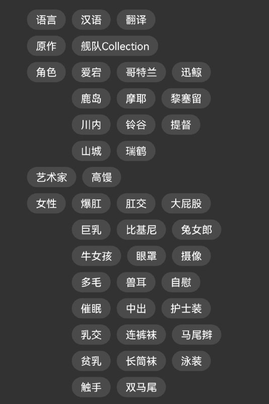 [Fanbox] 高饅 (艦隊これくしょん -艦これ-)#takaman #本子 #artistcg1280xoriginal