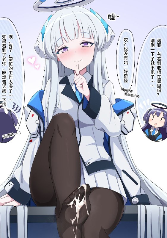 #诺亚 #优香#诺亚 #优香