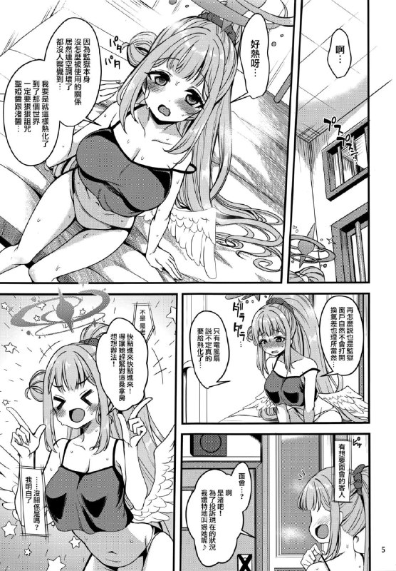 #本子 #未花 #ryuukakusan_nodoame #gokubuto_mayuge点我查看压缩包#本子 #未花 #ryuukakusan_nodoame #gokubuto_mayuge点我查看压缩包
