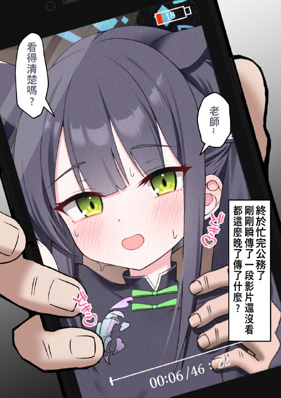 #小瞬#小瞬