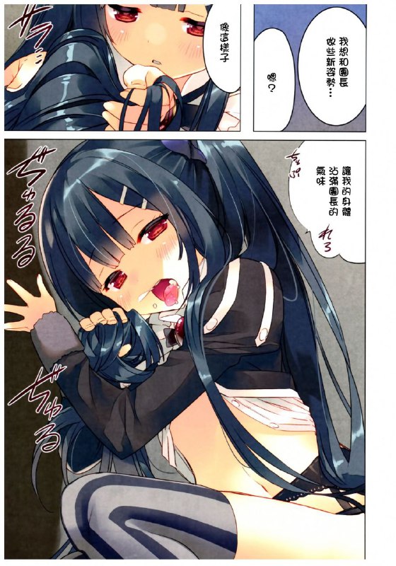 #本子 #activemover #arikawa_satoru美少女花骑士(C92) [ActiveMover (有河サトル)] Secret garden (フラワーナイトガール)original系列本1#本子 #activemover #arikawa_satoru美少女花骑士(C92) [ActiveMover (有河サトル)] Secret garden (フラワーナイトガール)original系列本1