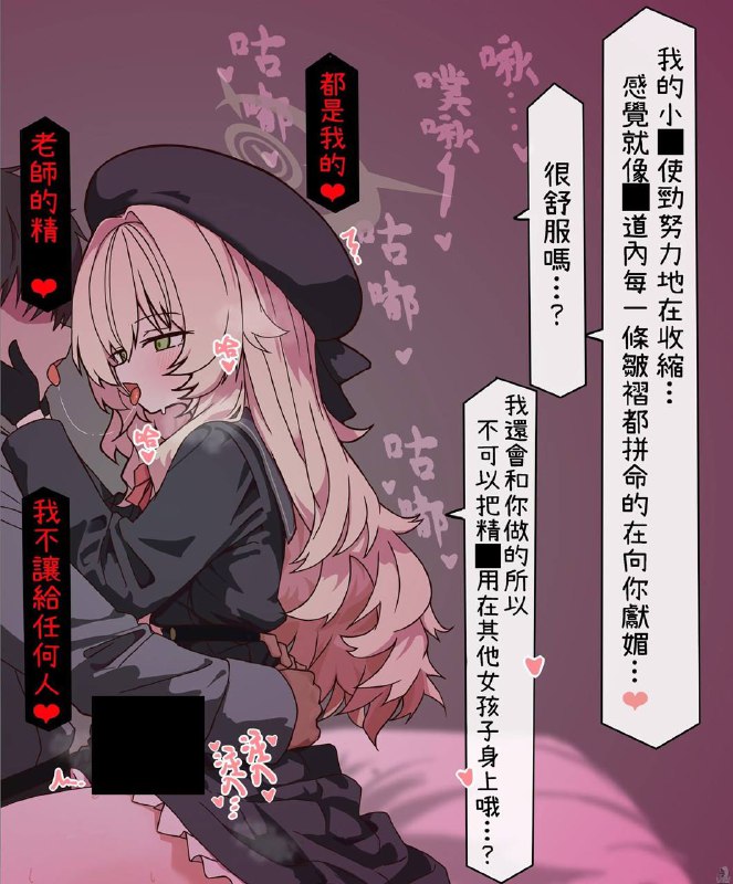 #铜萝烧