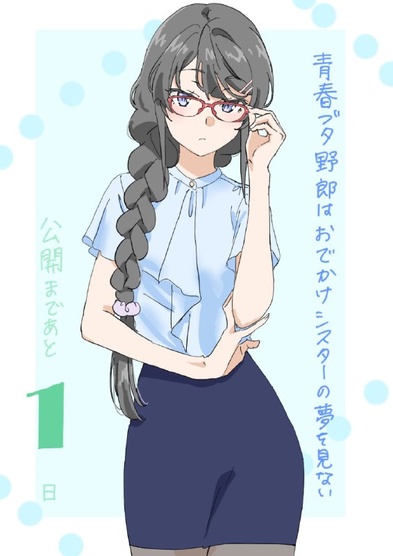 这啥？新系列吗