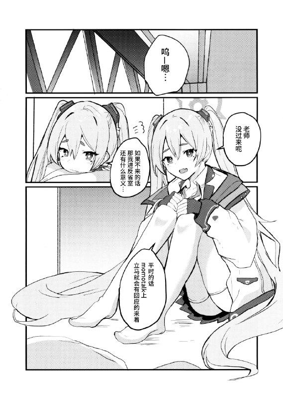 #本子 #小雪#本子 #小雪