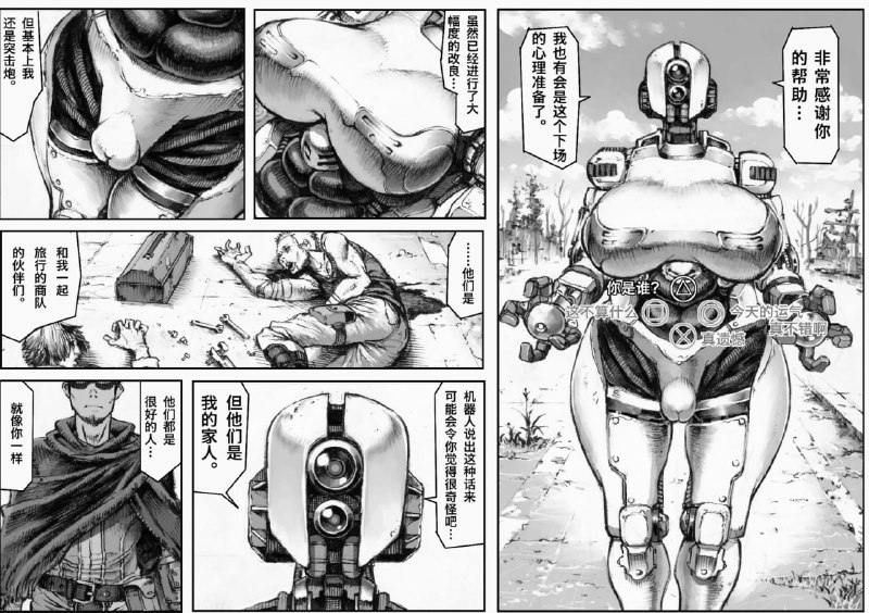 🔞NSFW⚠️via 長瀞