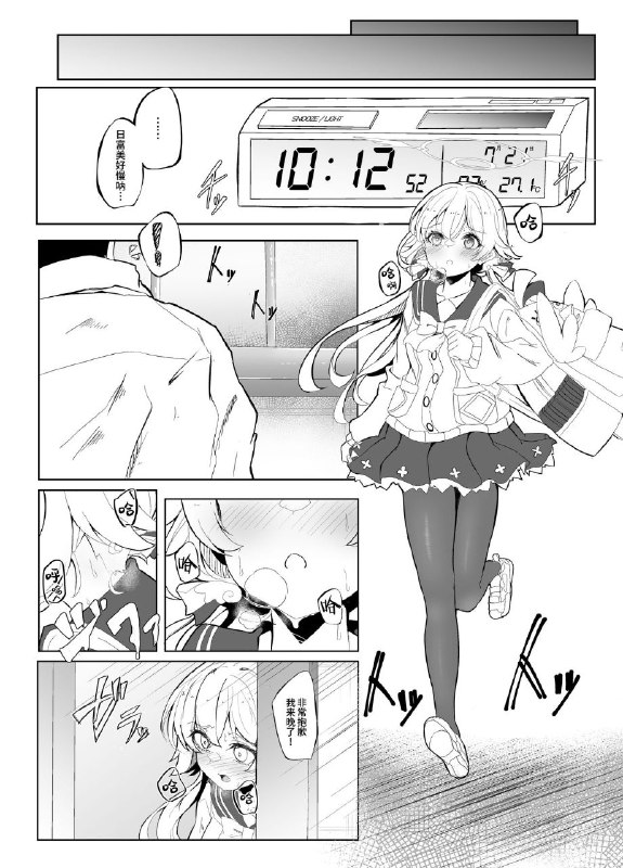 #本子 #日富美 #nanao_heavy_industries #nanao(せんせーのアーカイブ10) [七尾重工 (ななお)] ヒフミがいい匂いの本 (ブルーアーカイブ)original想把日富美中出成西瓜肚😋#本子 #日富美 #nanao_heavy_industries #nanao(せんせーのアーカイブ10) [七尾重工 (ななお)] ヒフミがいい匂いの本 (ブルーアーカイブ)original想把日富美中出成西瓜肚😋