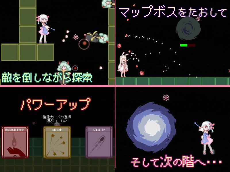 #游戏 #未来みるく #ACT这次，游戏中不常使用的米尔克将成为主角？这是一部略有不同的作品（虽然游戏内容本身比较正常）